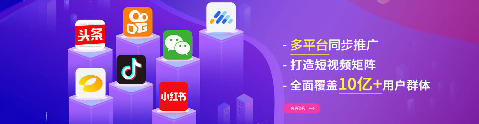 岑溪信息流托管